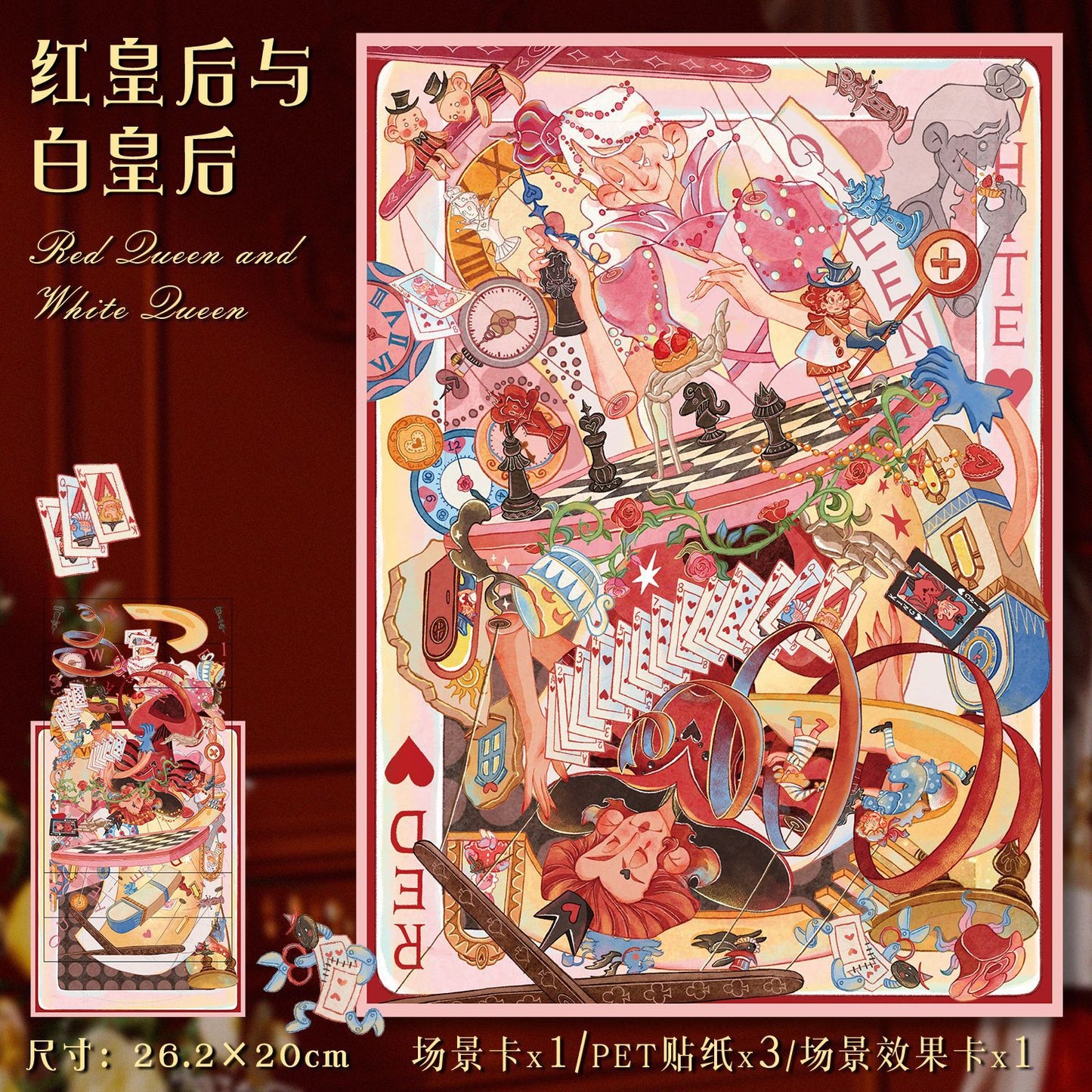 Red Queen And White Queen-DIY 3D Scene Sticker