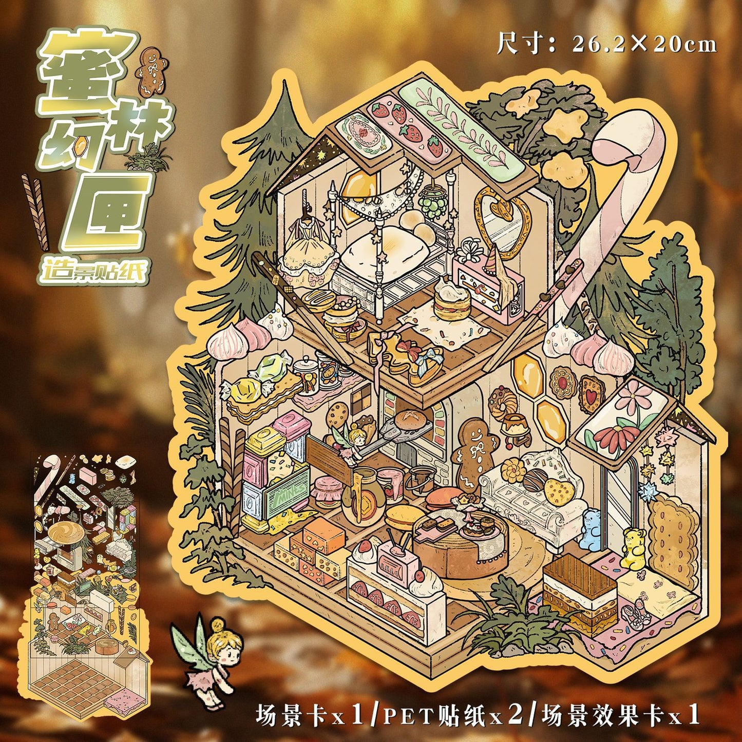 Honey Forest Illusion Box-DIY 3D Scene Sticker