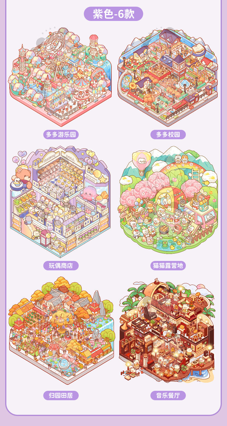 Collection of Miniarure Scenes 2.0（6scenes）-Pueple Style