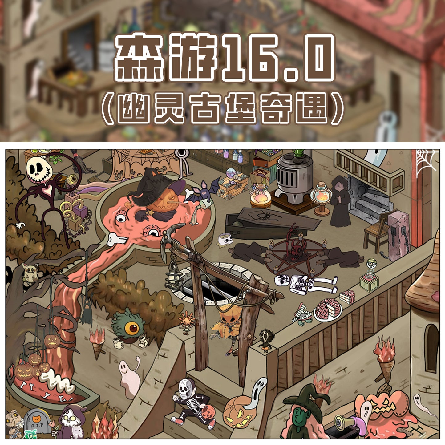 Haunted Castle-DIY 3D Scene Sticker