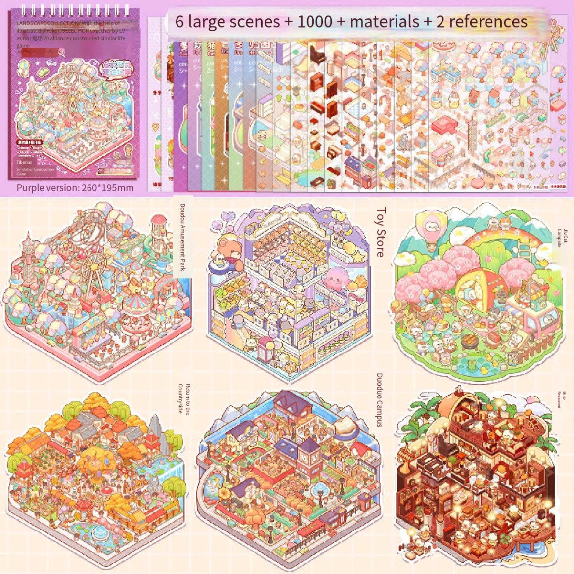 Collection of Miniarure Scenes 2.0（6scenes）-Pueple Style