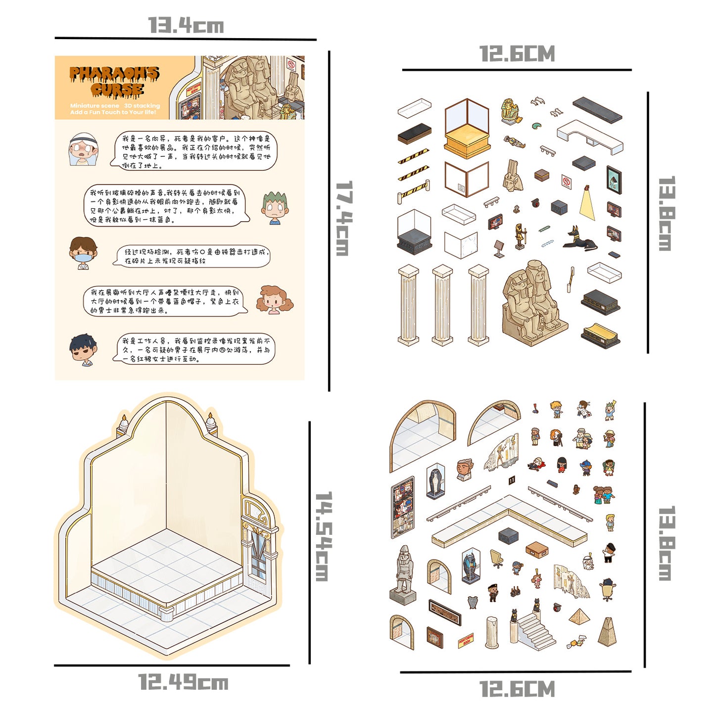 Pharaoh's Curse -DIY 3D Scene Sticker