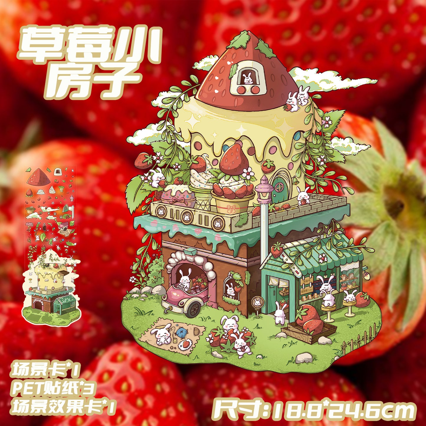 Strawberry little house-DIY 3D Scene Sticker